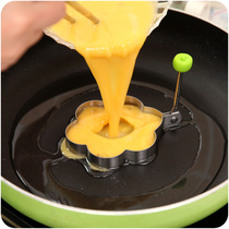 Thickened stainless steel omelet household kitchen artifact creative love heart shaped non-stick egg mold poached egg model