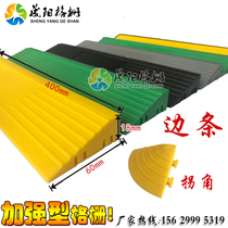 1 8 cm side strip car wash room car beauty shop plastic splicing grille car wash floor floor drain