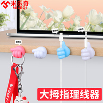 Creative cable organizer data cable charging cable headphone organizer desktop holder silicone buckle thumb hook