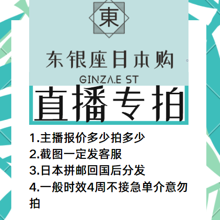April 24, Second Store