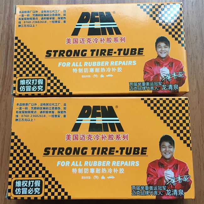 Máy mài lốp xe máy điện 48-72v vạn năng ắc quy xe máy mài lốp xe máy mài điện nhỏ - Bộ sửa chữa xe đạp điện pin xe đạp điện 48v 12ah