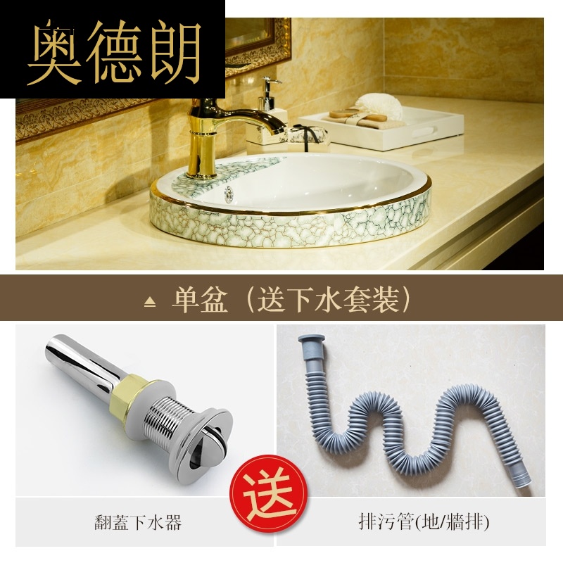 Taichung basin semi-embedded wash basin washbasin ceramic round art basin basin household dressing room