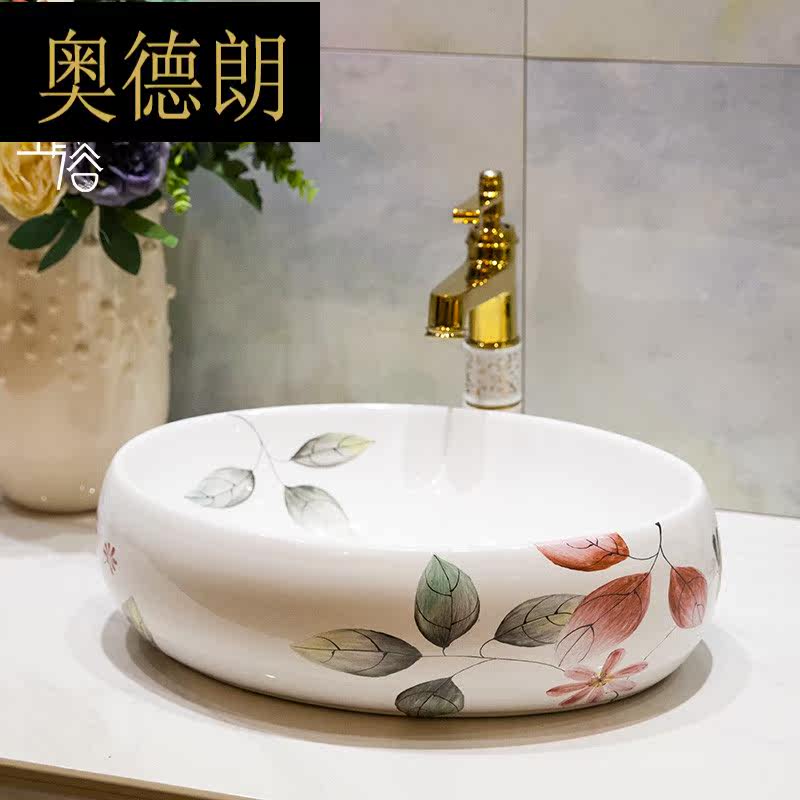 Chinese ceramic washbasin terrace basin oval washbasin art basin Terra basin make-up room washbasin Home