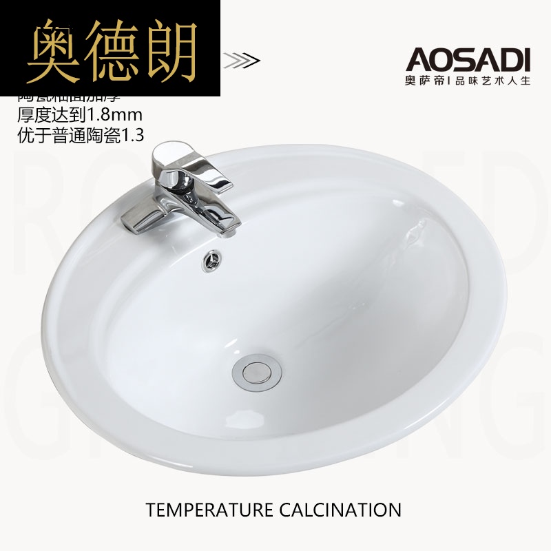 Household ceramic basin, counter basin, semi-embedded wash basin, washbasin, counter basin, oval 7020