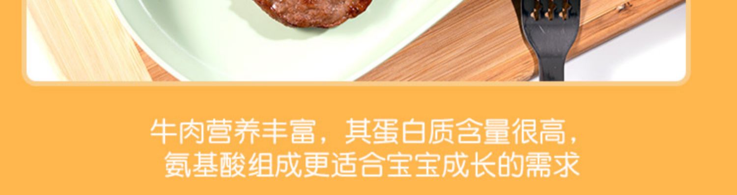 【帝牛】澳洲原肉整切儿童菲力牛排15片