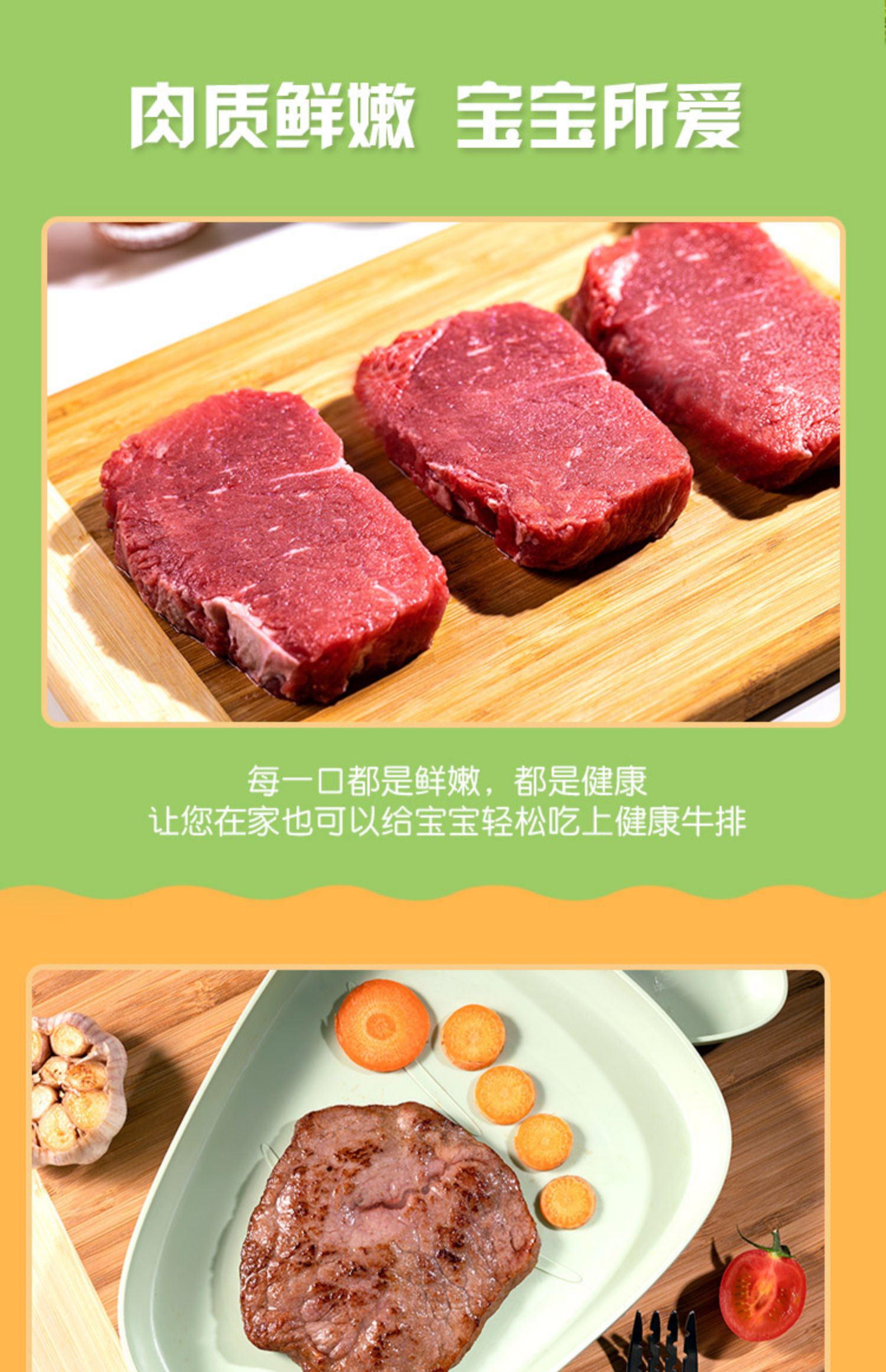 【帝牛】澳洲原肉整切儿童菲力牛排15片