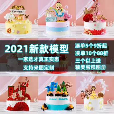 Cake model simulation 2021 new net celebrity cartoon popular birthday cake model fake cake window sample