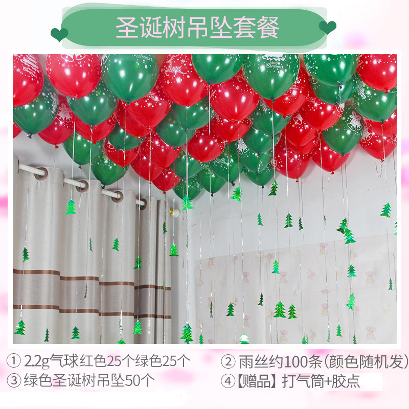 Christmas New Year's Day New Year's Day Room decoration Butterfly Dolphin Balloon package Birthday store Rain silk pendant scene decoration