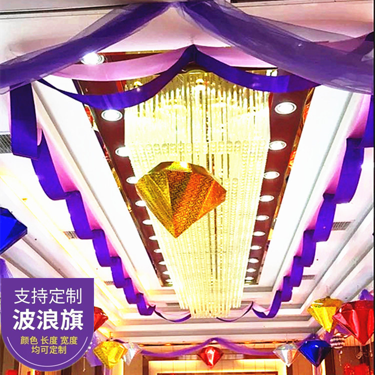 Wave flag opening festival wedding ceiling wave flag flag flag Mall hotel School gold jewelry shop celebration flag