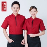 Демисезонный лонгслив для работы, рабочая одежда, короткий рукав, осенний сезон