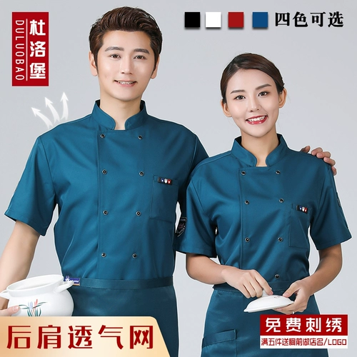 Летний лонгслив для работы, рабочая одежда, короткий рукав, делается под заказ