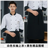 Белый лонгслив, черный фартук