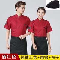 Бордовый фартук, шапка, короткий рукав