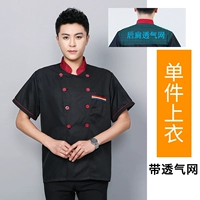 С короткими рукавами