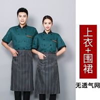 Короткие рукавы