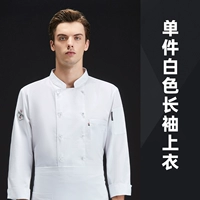 Белый лонгслив