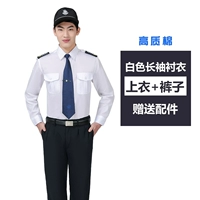 Белый лонгслив, штаны