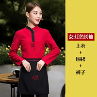 Красный лонгслив, фартук, штаны