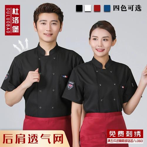 Летний лонгслив для работы, рабочая одежда, короткий рукав, делается под заказ