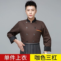 Длинные рукава