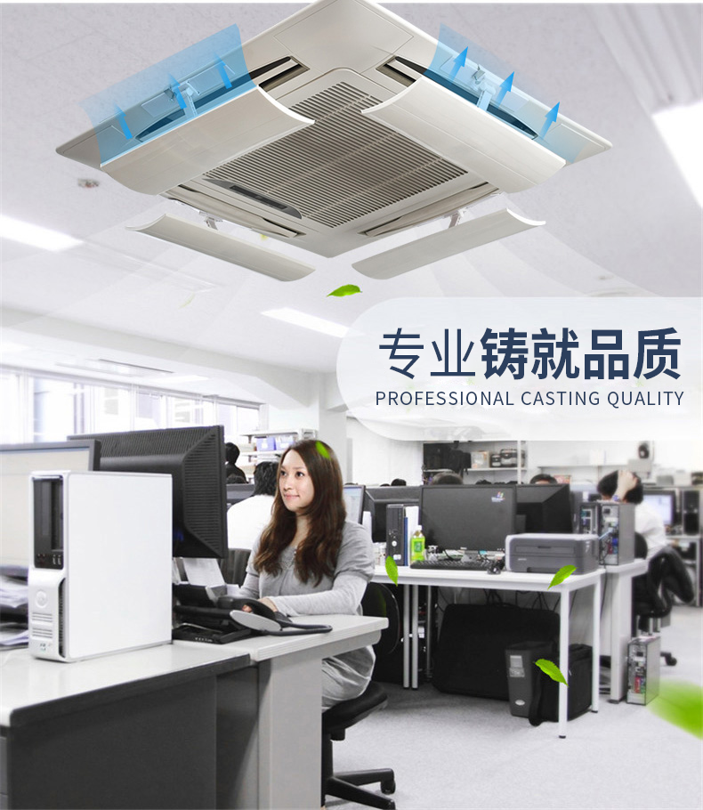 Cassette Airconditioning Air Baffle Ceiling Airconditioning Wind