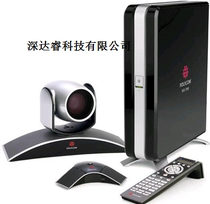 Polycom HDX7000-720P 1080P video conferencing terminal HD original