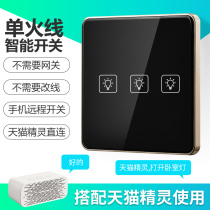 86 type mobile phone remote control touch switch Tmall elf voice control Bluetooth smart switch Panel light