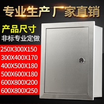 Indoor stainless steel distribution box Strong electric box Control cabinet Foundation box Waterproof wiring box Concealed 400*300*160