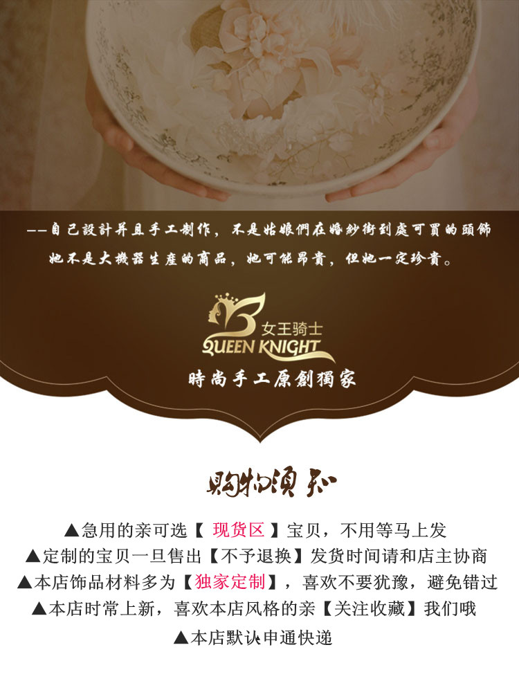 Accessoire coiffure - Ref 1201051 Image 23