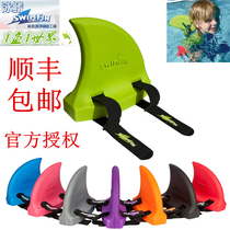 Wimfin shark fins Children swimming posture Auxilio orthotics swimming back buoyancy equipment