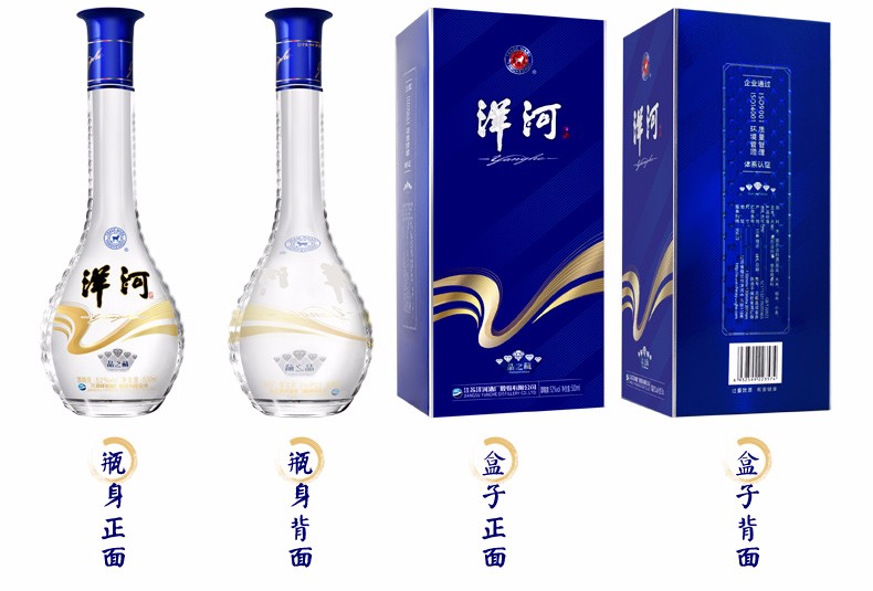 洋河 晶之藏 52度浓香型 500ml*6瓶 图5