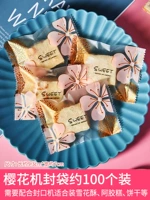 Sakura Machine Seall 7x10