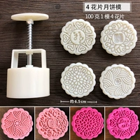 100G4 Цветочные таблетки