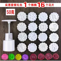 50 г раунда 1 Push Barrel 16 цветочных фильмов