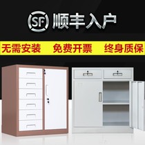 Office combination filing metal storage cabinet locker