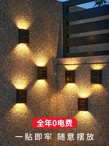 Solar lamp outdoor wall lights courtyards decorations