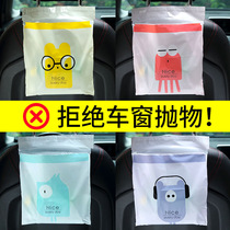 Car garbage bag sticky type car trash can car folding property cleaning bag car hanging disposable storage