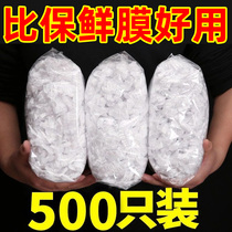 Disposable fresh-keeping bag cover leftovers fresh-keeping bowl cover elastic mouth food grade plastic wrap cover set Bowl cover for household