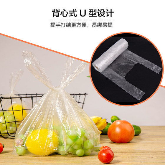 Fresh-keeping bag household economy package thickened portable vest type microwave oven special heating plastic bag food packaging bag