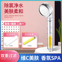 Filter sprinkler dechlorinated water purifier bath filter improves water quality vc fragrance skin shower suit