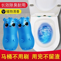 1 bottled toilet toilet cleaning toilet toilet cleaner flavor blue bubble urine scale toilet cleaning toilet to smell