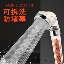 Shower g shower head Filter shower head Universal shower head Home bath SPA negative ion rain shower head