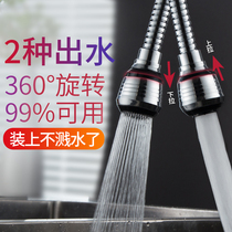 Pressurized shower head Household filter skin flower sun shower head Pressurized large water spray head rain set