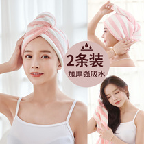 Dry hair hat female absorbent quick-drying bag headscarf double-layer thick strong absorbent bag hair quick-drying towel dry hat female
