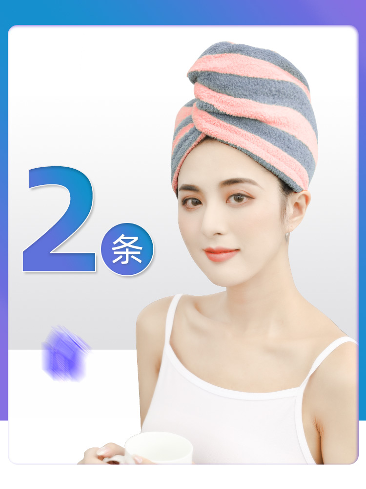 2021 new small fresh dry hair cap female super absorbent quick-drying Baotou dry hair towel long and short hair universal