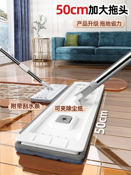 张记2024新款免手洗拖把拖净平板墩布刮刮乐拖地懒人神器