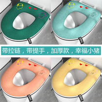 Heating toilet cushion cushion waterproof household toilet toilet toilet toilet toilet toilet toilet toilet