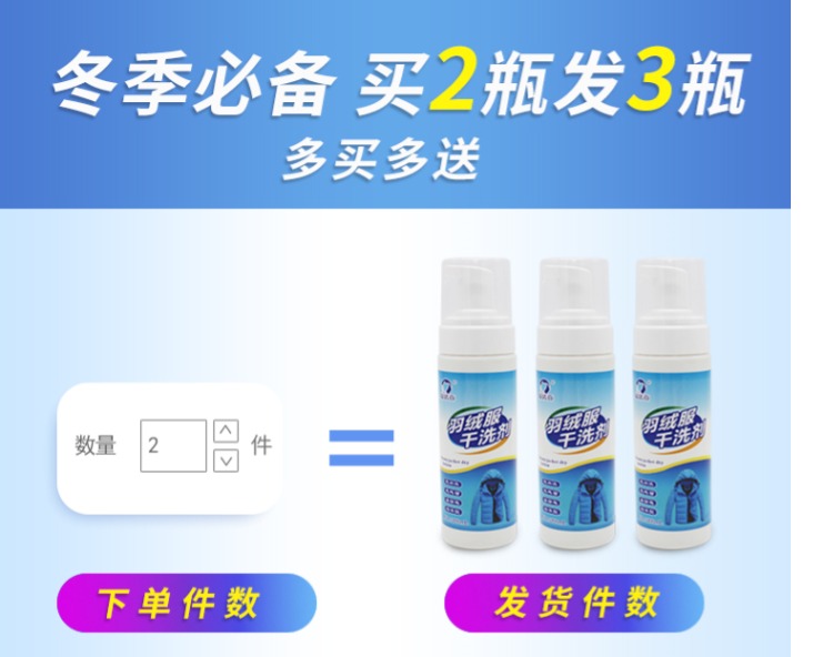 thuốc tẩy quần áo Áo khoác xuống sạch hơn miễn phí giặt quần áo gia đình dấu vết dầu làm sạch vết dầu để xịt khô dầu - Dịch vụ giặt ủi nước tẩy áo màu