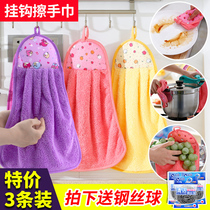 Coral velvet hanging hand towel thickened rag Dish towel Kitchen bathroom absorbent towel handkerchief