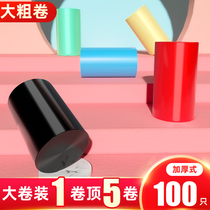 Zhang Ji garbage bag household thickening medium and large disposable color plastic bag wholesale kitchen bedroom